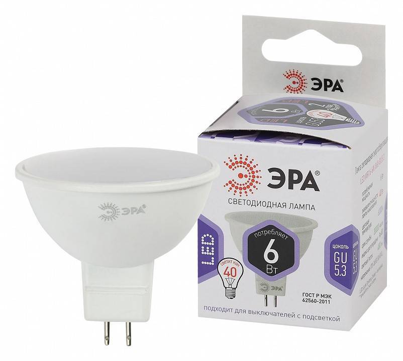 Лампа светодиодная Эра GU5.3 6 Вт 6000 K Б0049069