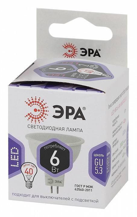 Лампа светодиодная Эра GU5.3 6 Вт 6000 K Б0049069