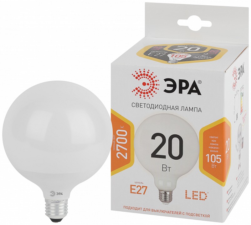 Лампа светодиодная ЭРА Стандарт E27 20 Вт 2700 К LED-G120-20W-2700K-E27