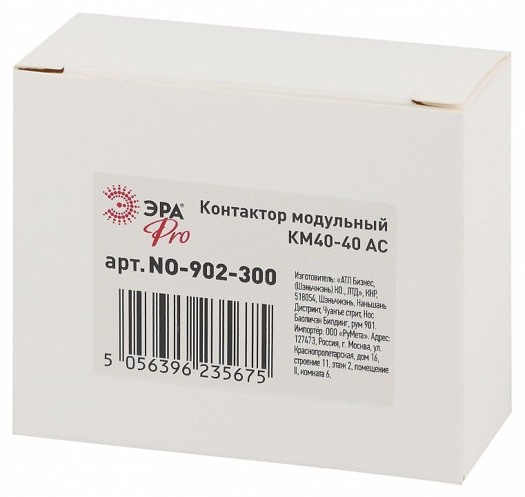 Контактор модульный Эра КМ NO-902-300