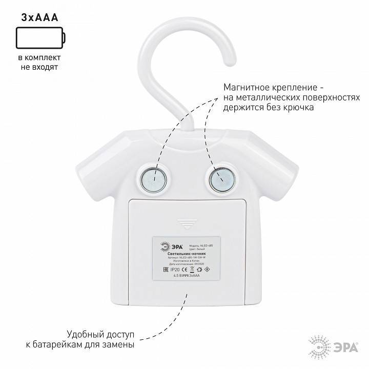 Ночник Эра NLED485 Б0049343