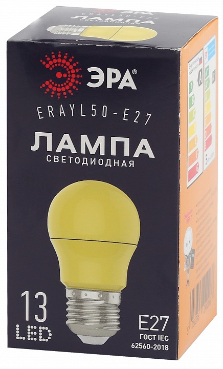 Лампа светодиодная ЭРА E27 желтая ERAYL50-E27