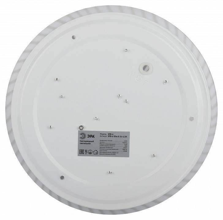Накладной светильник Эра Slim SPB-6 Slim 8 24-6K