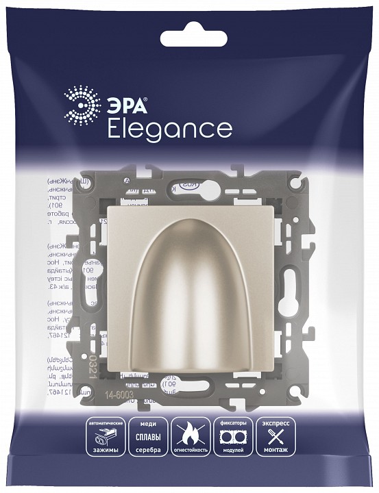 Розетка для вывод кабеля без рамки Эра Эра Elegance 14-6003-04
