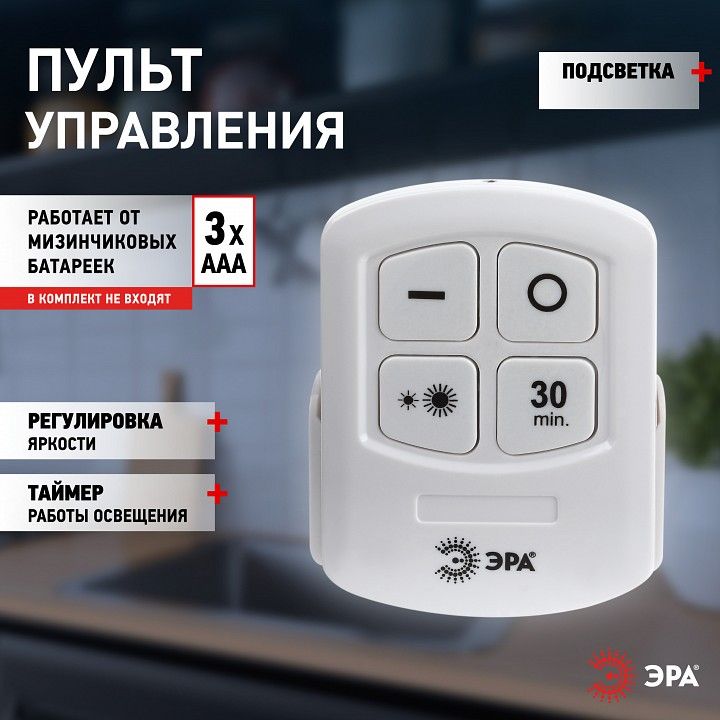 Фонарь универсальный Эра  SB-511