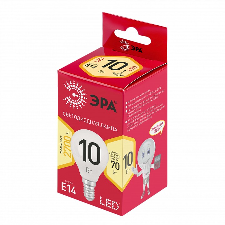 Лампа светодиодная Эра  LED P45-10W-827-E14 R