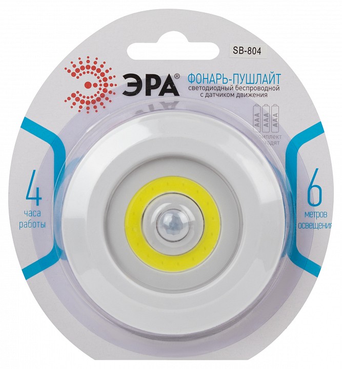 Фонарь универсальный Эра  SB-804