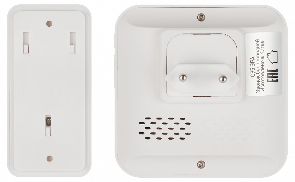 Звонок беспроводной Эра  C95