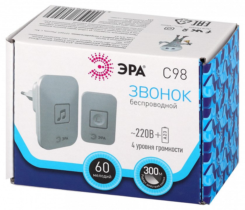 Звонок беспроводной Эра  C98