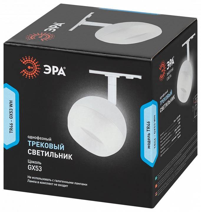 Светильник на штанге Эра  TR46 - GX53 WH