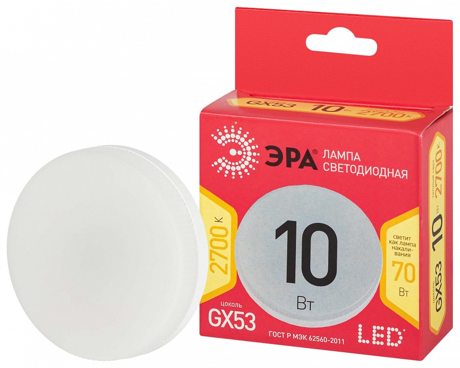 Лампа светодиодная Эра  LED GX-10W-827-GX53 R