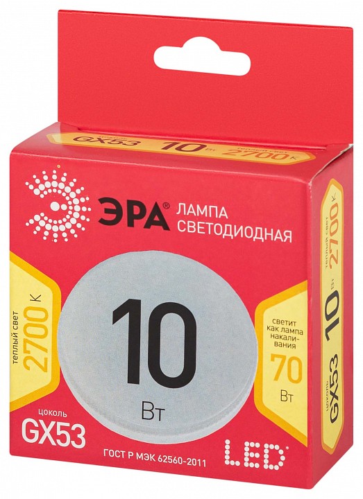 Лампа светодиодная Эра  LED GX-10W-827-GX53 R