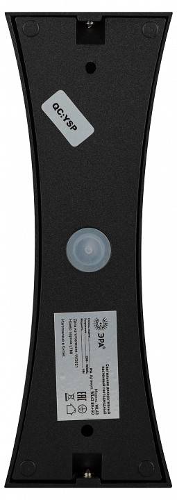 Накладной светильник Эра WL43 BK+GD Б0054422