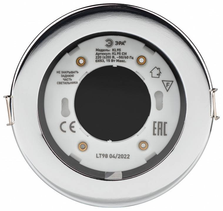 Встраиваемый светильник Эра KL95 CH Б0055811