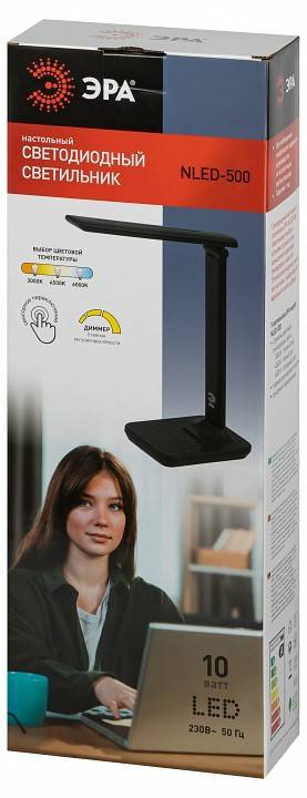 Настольная лампа офисная Эра NLED-500 Б0057193