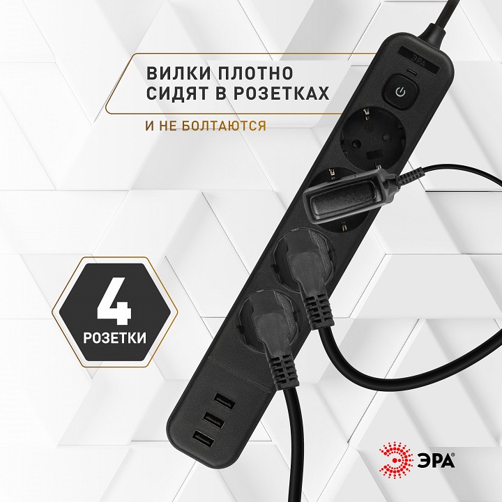 Удлинитель с выключателем ЭРА USF-4es-3m-3xUSBA-B 4 розетки 3 м 3xUSB-A черный USF-4es-3m-3xUSBA-B