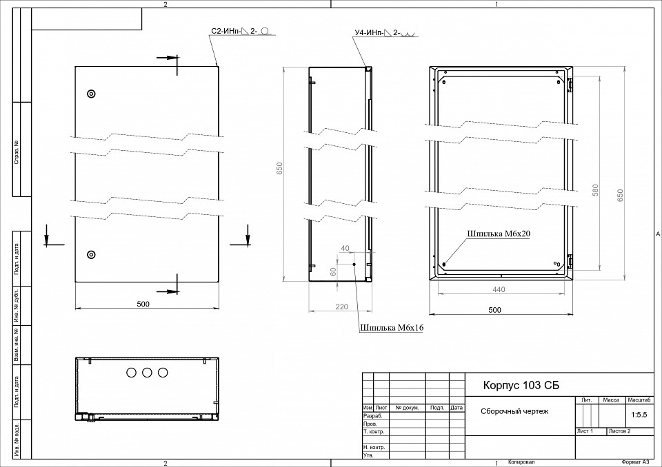 Электрический щиток накладной Эра  c.6.5.2_5