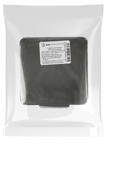 Короб распределительния Эра  KOR-80-80-50-7g-B