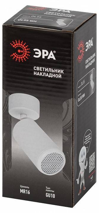 Спот Эра  OL55 WH
