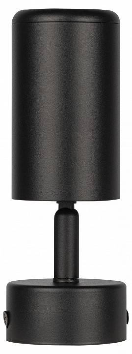 Спот Эра  OL55 BK