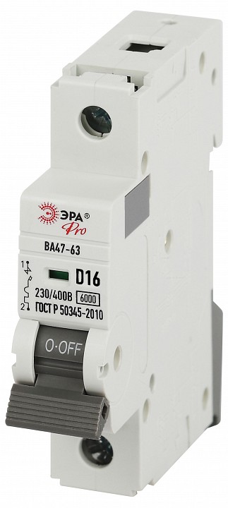 Автоматический выключатель 1P Эра ВА47-63 VA63-1P16D6