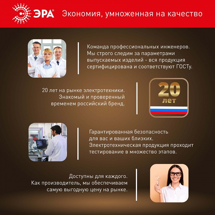 Лампа светодиодная Эра  E27, E40 80Вт 4000K LED POWER T140-80W-4000-E27/E40 R