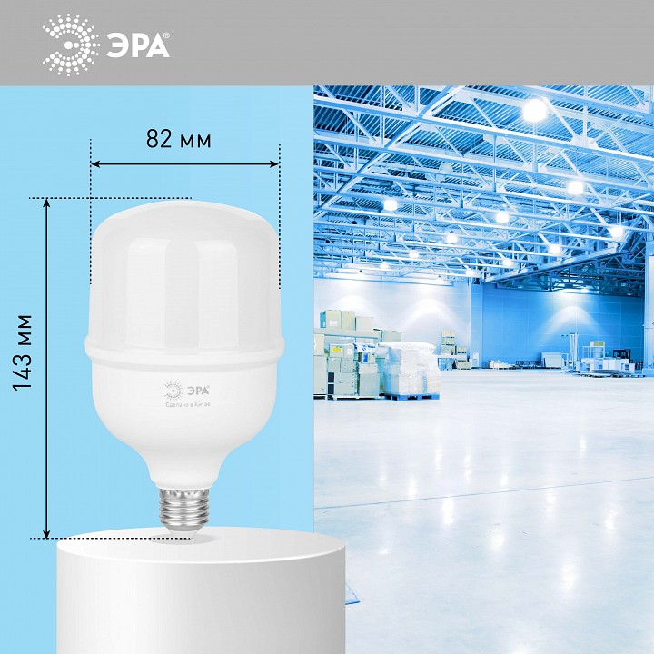 Лампа светодиодная Эра  E27 30Вт 6500K LED POWER T80-30W-6500-E27 R