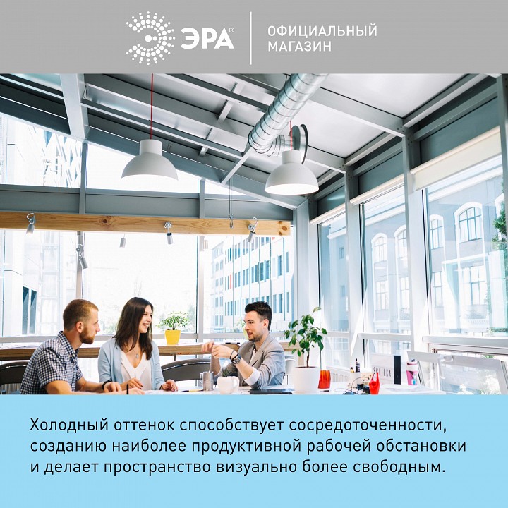 Лампа светодиодная Эра  E27 30Вт 6500K LED POWER T80-30W-6500-E27 R