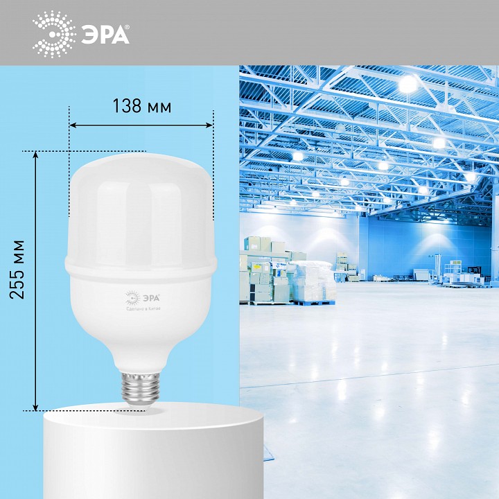 Лампа светодиодная Эра  E27, E40 100Вт 6500K LED POWER T140-100W-6500-E27/E40 R