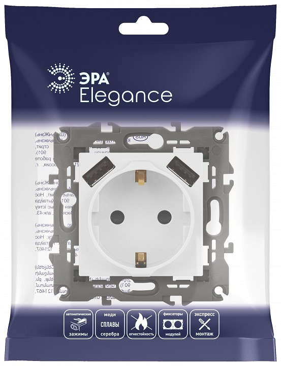 Розетка с заземлением и со шторкой и 2хUSB, без рамки Эра Эра Elegance 14-4109-01М