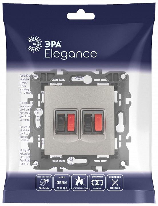Розетка акустическая без рамки Эра Эра Elegance 14-3112-16