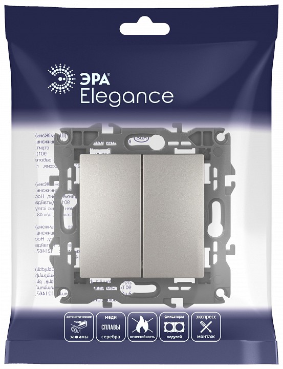 Переключатель перекрестный двухклавишный без рамки Эра Эра Elegance 14-1112-16
