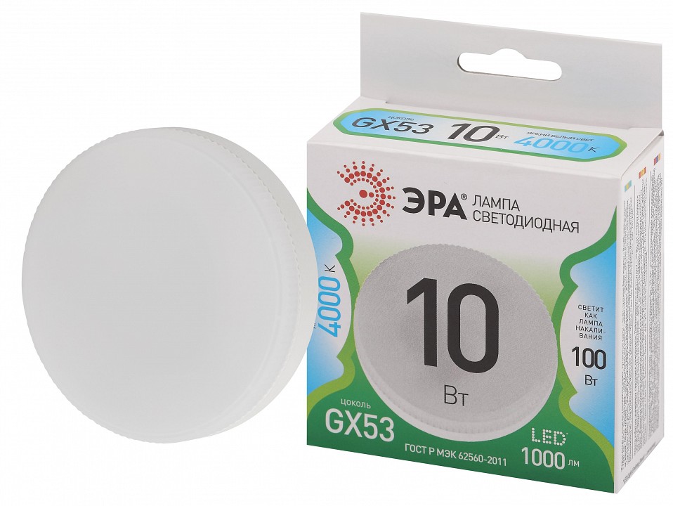 Лампа светодиодная Эра Green Line LED GX-10W-840-GX53 GL