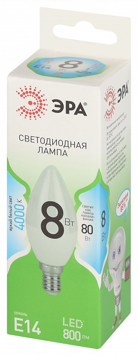 Лампа светодиодная Эра Green Line LED B35-8W-840-E14 GL