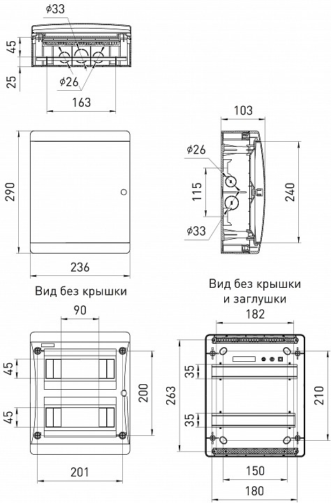Электрический щиток навесной Эра  bs18cw