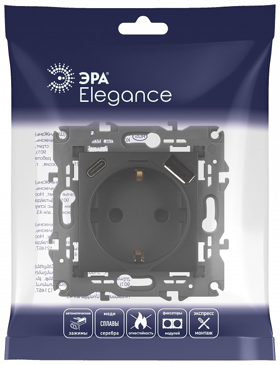 Розетка с заземлением и со шторкой и 2хUSB, без рамки Эра Эра Elegance 14-4108-05