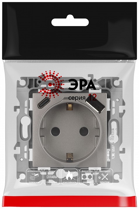 Розетка с заземлением и со шторкой и 2хUSB, без рамки Эра Эра 12 12-4108-16