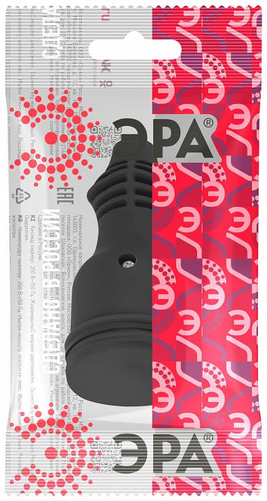 Розетка с заземлением Эра  RX11-B-IP44