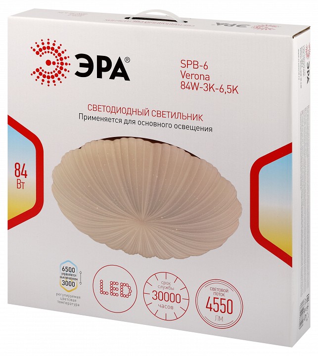 Накладной светильник Эра  SPB-6 Verona 84W-3K-6,5K