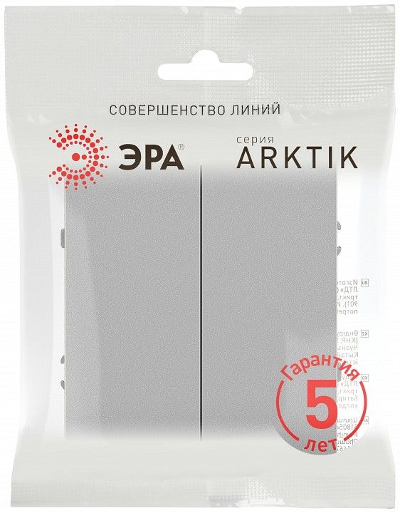 Переключатель перекрестный двухклавишный без рамки Эра Arktik Б0070406