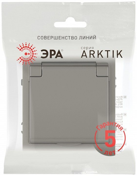 Розетка с заземлением и со шторкой, без рамки с крышкой Эра Arktik Б0070440
