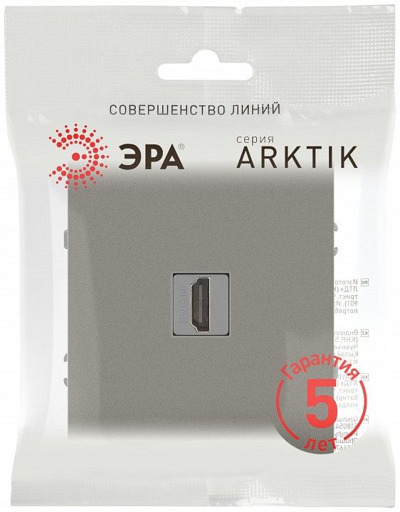 Розетка HDMI без рамки Эра Arktik Б0070510