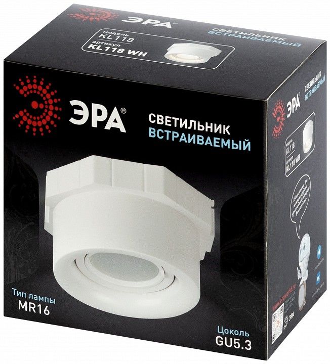 Встраиваемый светильник Эра  Б0071021