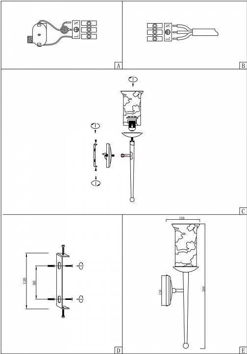 Бра EVOLUCE Ancora SL122.311.01