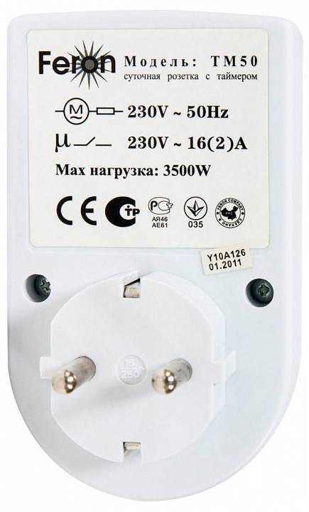 Розетка с электронным таймером Feron TM50 23238
