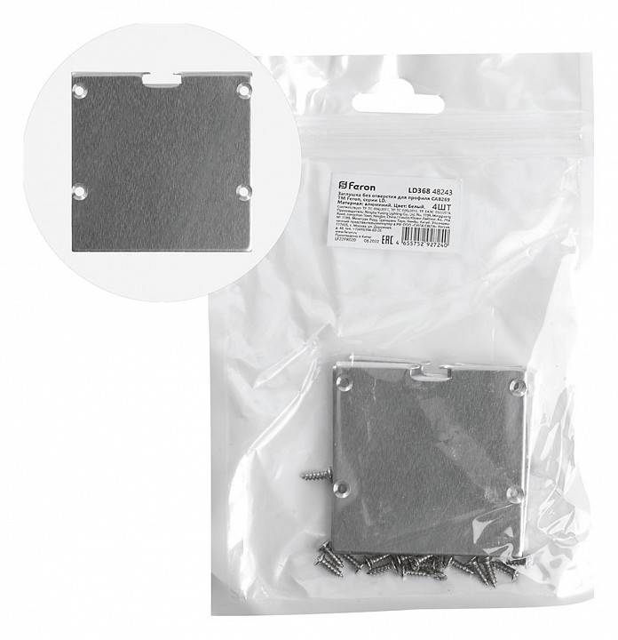 Заглушка для профиля Feron LD368 48243