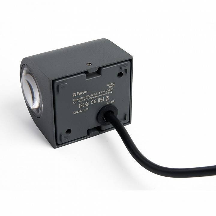 Светильник накладной Feron Бостон 6 Вт 48475