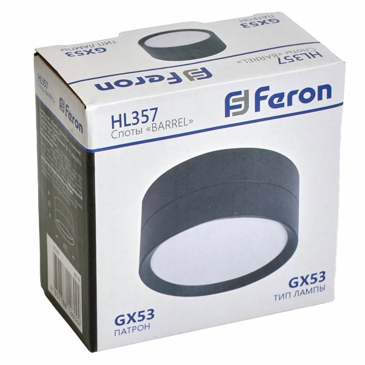 Светильник накладной Feron HL357 под лампу GU10 белый 48739