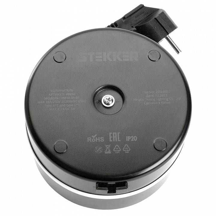 Сетевой фильтр Stekker Comfort 5 розеток 3 м 49656