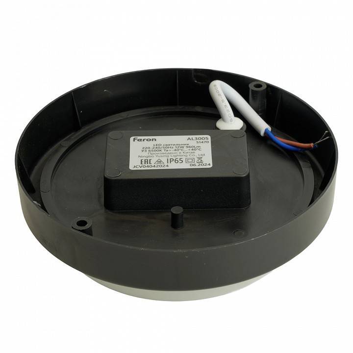 Светильник накладной светодиодный Feron AL3005 18 Вт 51472